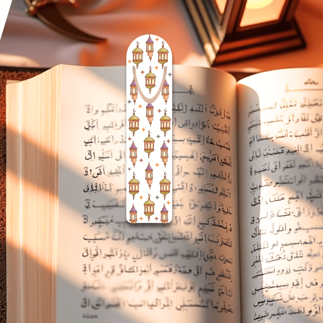 Anadeel Ramadan Bookmark