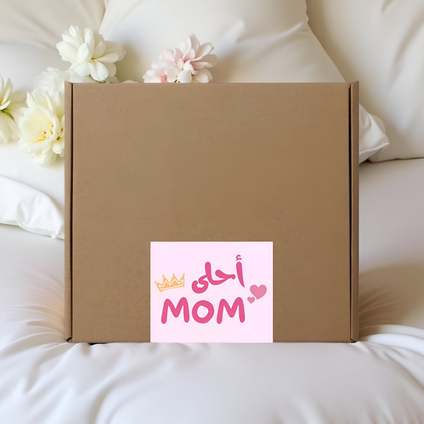 أحلى Mom Gift Box