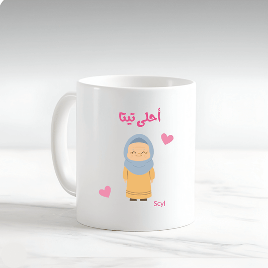 أحلى  Teta Mug + Coaster