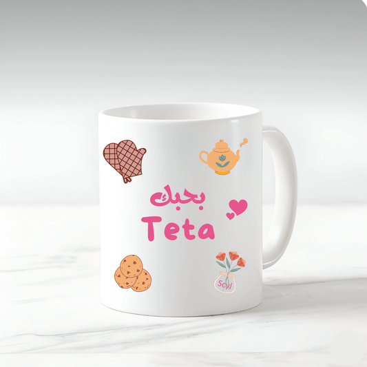 بحبك Teta Mug + Coaster