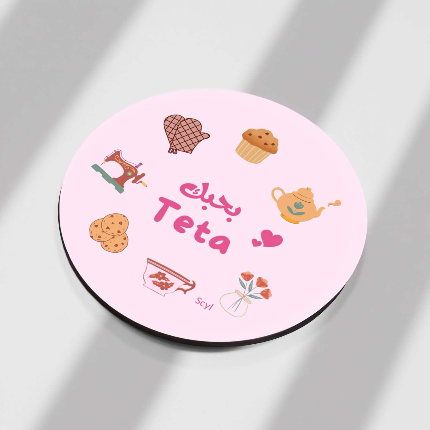 بحبك Teta Mug + Coaster